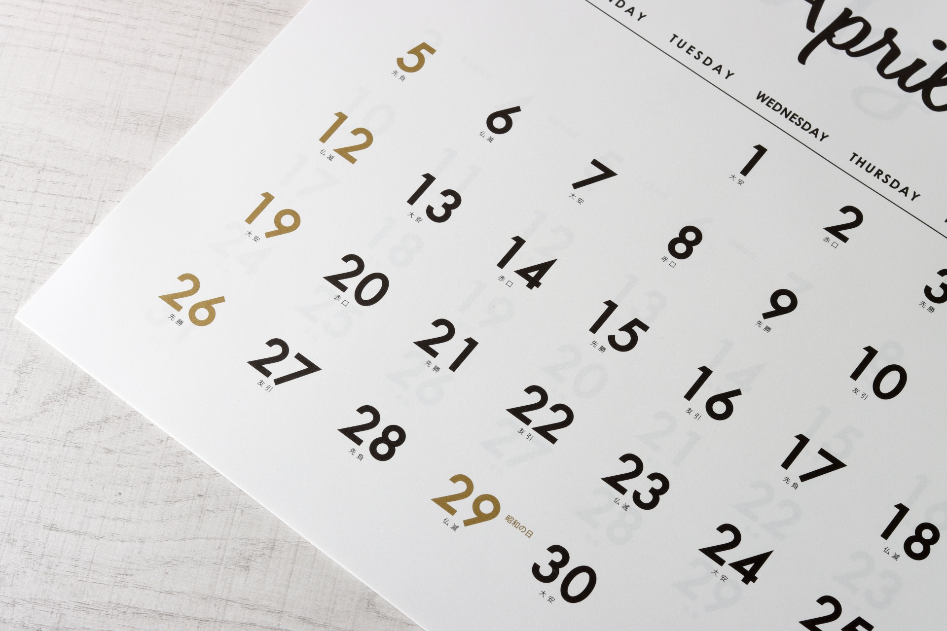 AdobeStock_266048471
