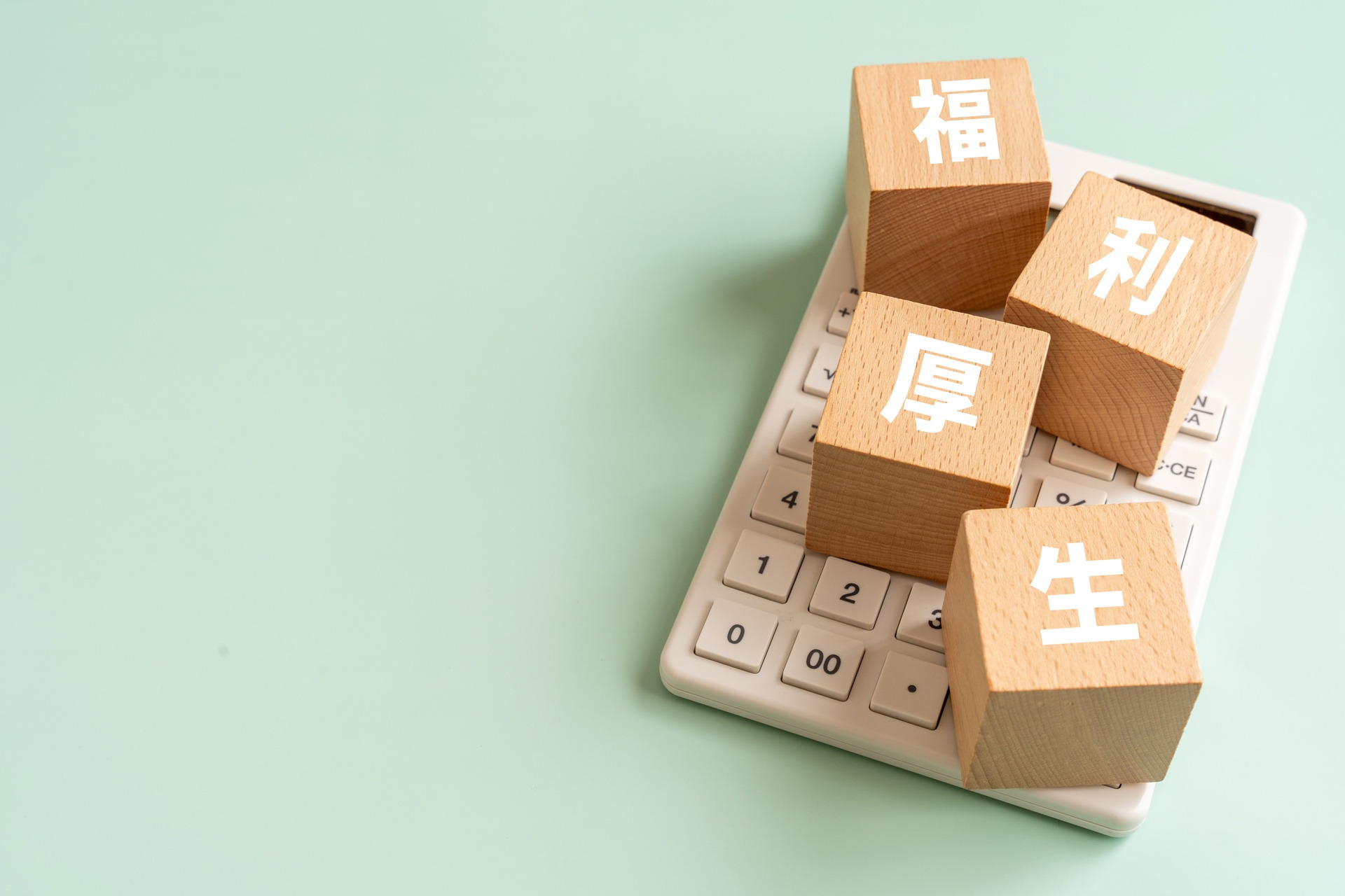 さいたま市